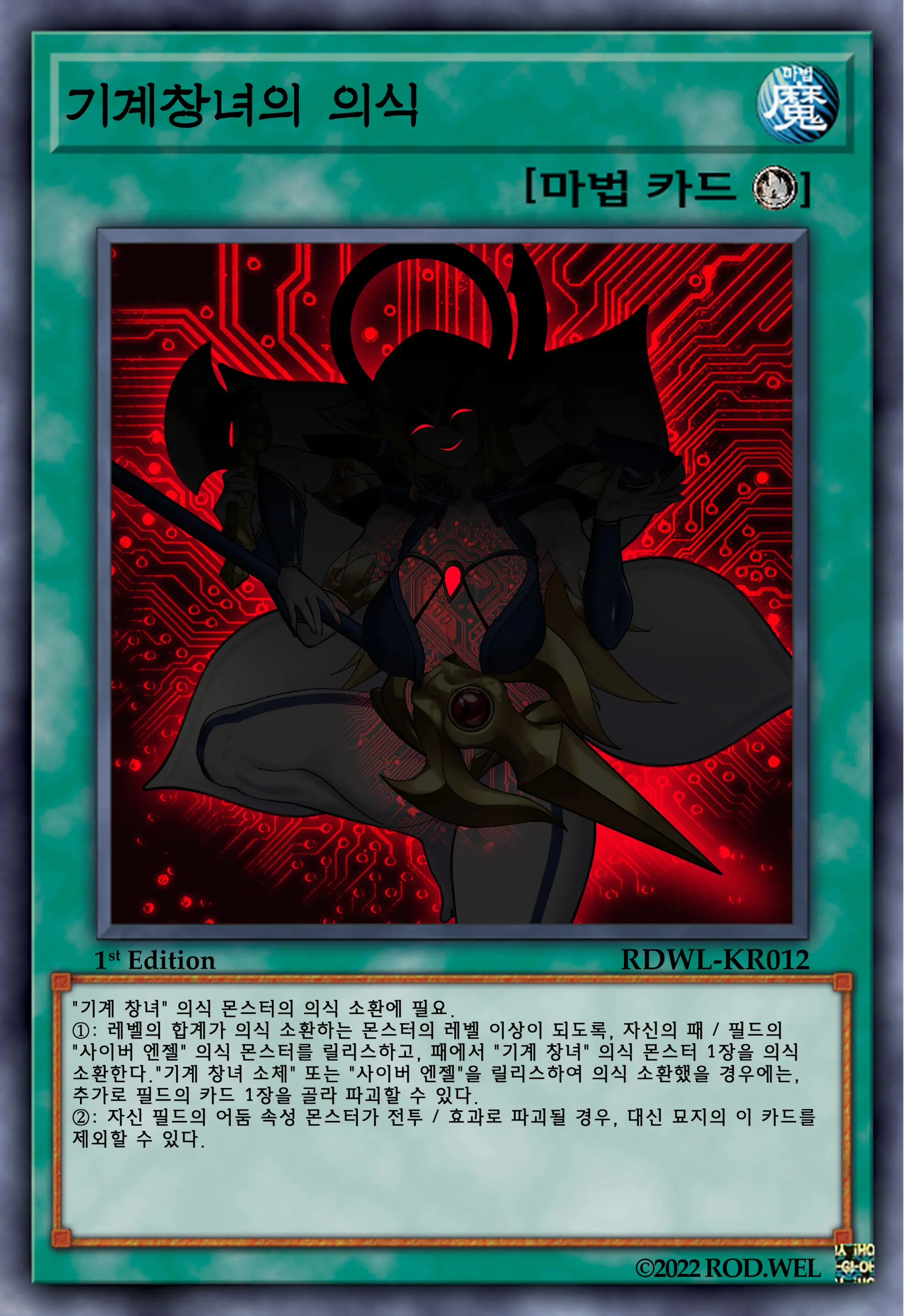 Cyber Angel